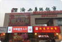地 址: 济南市历下区旅游路22766号黄金99生活广场华体网页版,华体(中国)超市
服务电话:(0531)81793878
