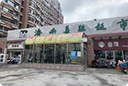 地 址: 济南市市中区玉函路156号
服务电话:(0531)89731168