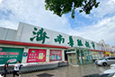 地 址: 济南市经十路 23999 号
团购热线:(0531)87192158 (0531)87192168
服务电话:(0531)87192160
乘车路线:6、13、33、38、42、73、78、86、101、104、117、k56、k90、k92、k98、k109路到市立五院下车