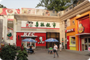 地 址: 经七纬八下沉广场(省立医院南邻)
团购热线:(0531)62301888
服务电话:(0531)62301868
乘车路线:6、k92、k96、102、125路公交车经七纬八站(槐荫广场)下车,76、129路公交车到省立医院下车。