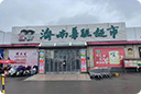 地 址: 济南市历城区郭店街道58号
团购热线:(0531)81213998
服务电话:(0531)81213968
乘车路线:10、319、322路到郭店镇政府下车。
